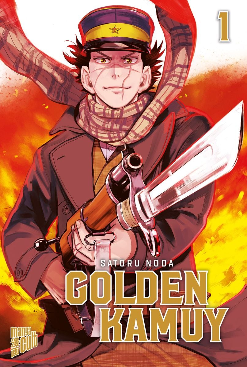 ゴールデンカムイ = GOLDEN KAMUY 1 Golden Kamuy 1