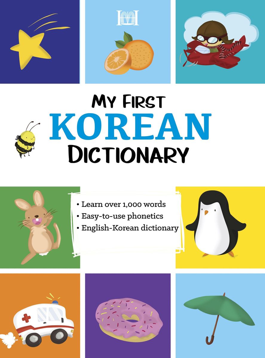 'My First Korean Dictionary' 'Englisch' Schulbuch '9780781813945'