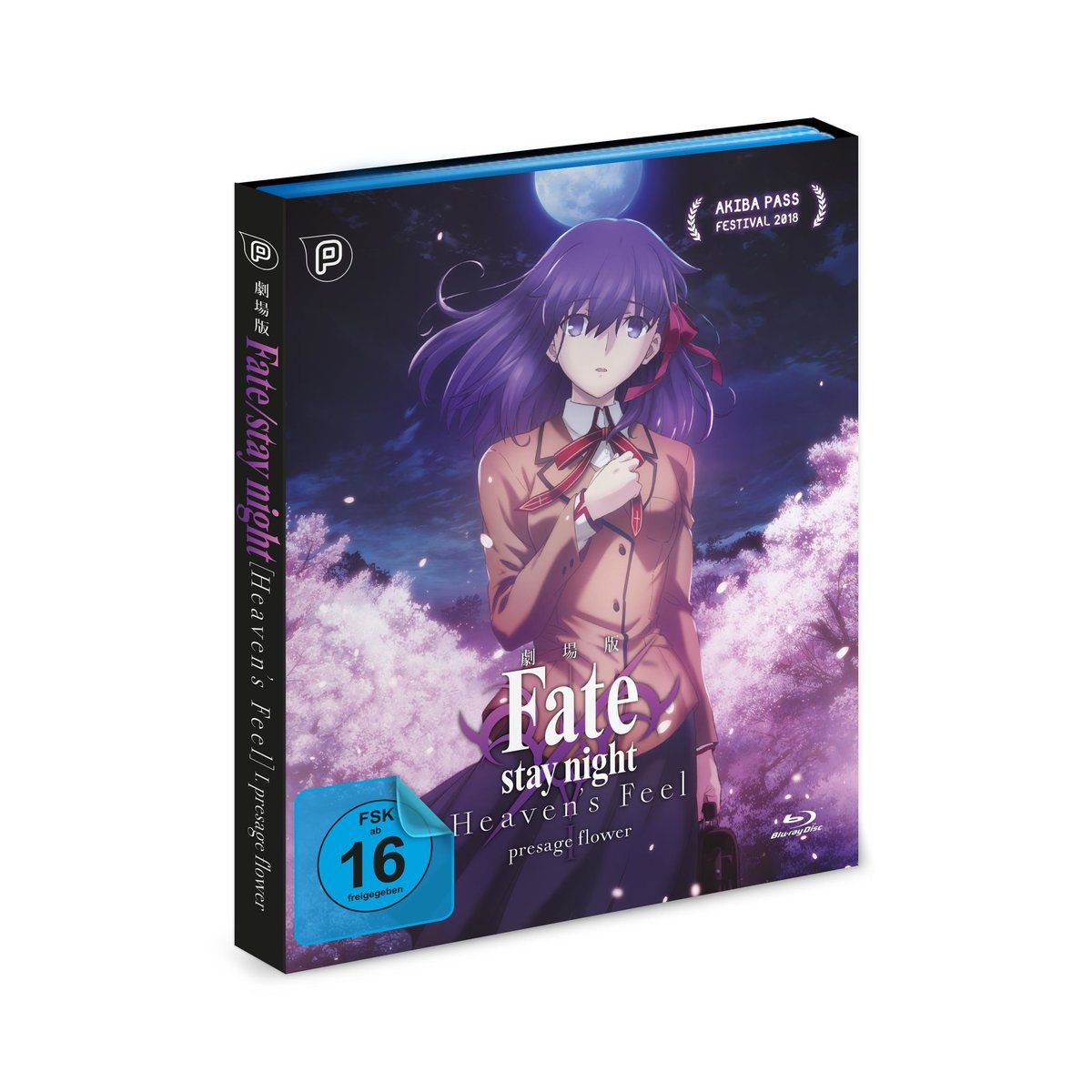 Fate/stay night Heaven´s Feel I. Presage Flower von Hikaru