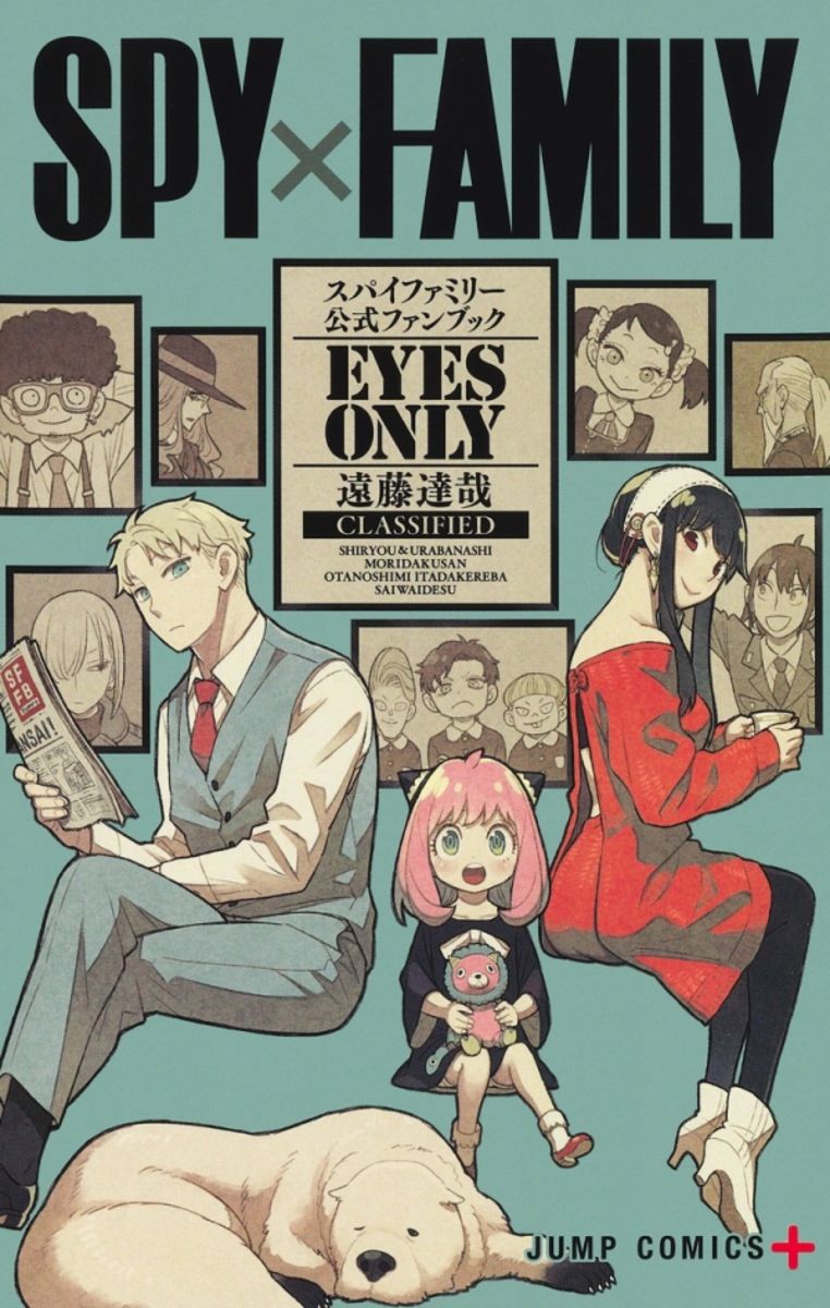 Spy X Family Scan Eng Spy x Family: The Official Guide-Eyes Only' von 'Tatsuya Endo' - 'Taschenbuch' - '978-1-974740-76-5'