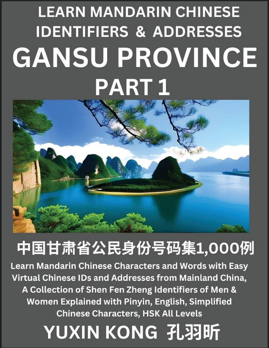 'Gansu Province Of China (Part 1)' - 'Englische Bücher' Schulbuch