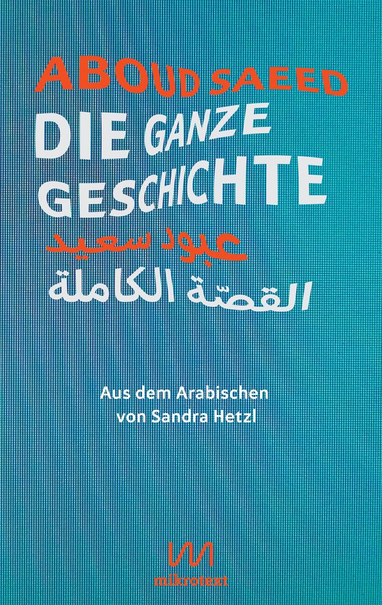 Die ganze Geschichte von Aboud Saeed Buch Thalia