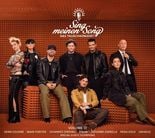 Produktbild: Sing meinen Song - Das Tauschkonzert Vol.13 Deluxe,3 Audio-CD